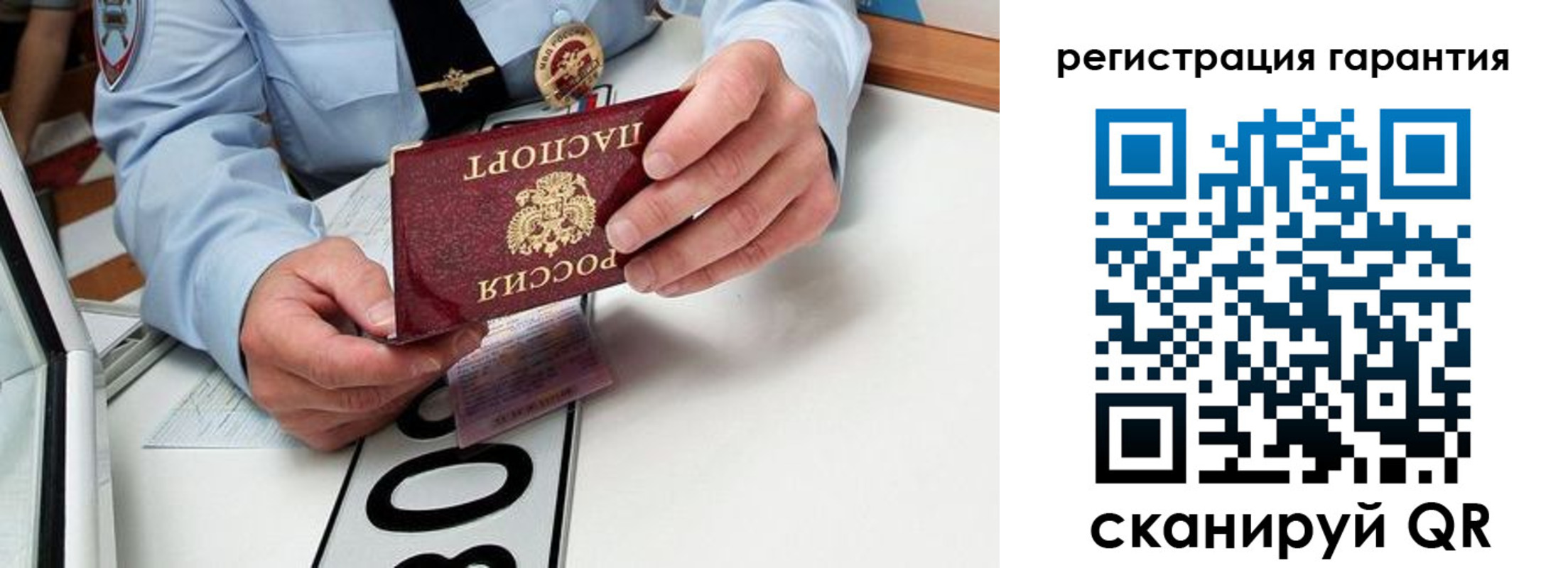 прописка от собственника в Чаплыгине