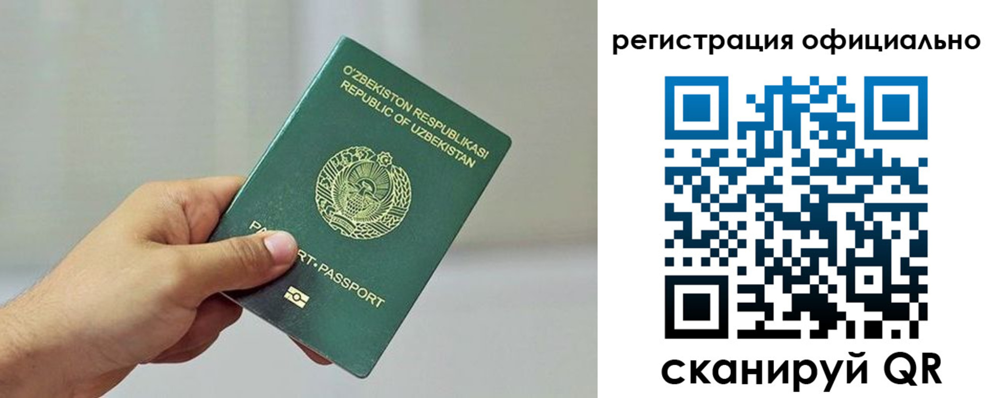 прописка в квартире в Чаплыгине