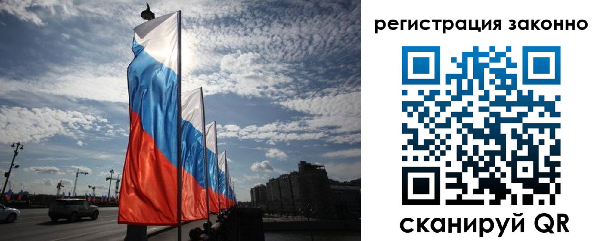 прописка для школы в Чаплыгине