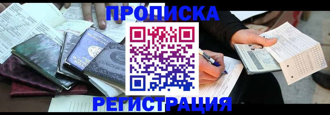 регистрация для школы в Чаплыгине